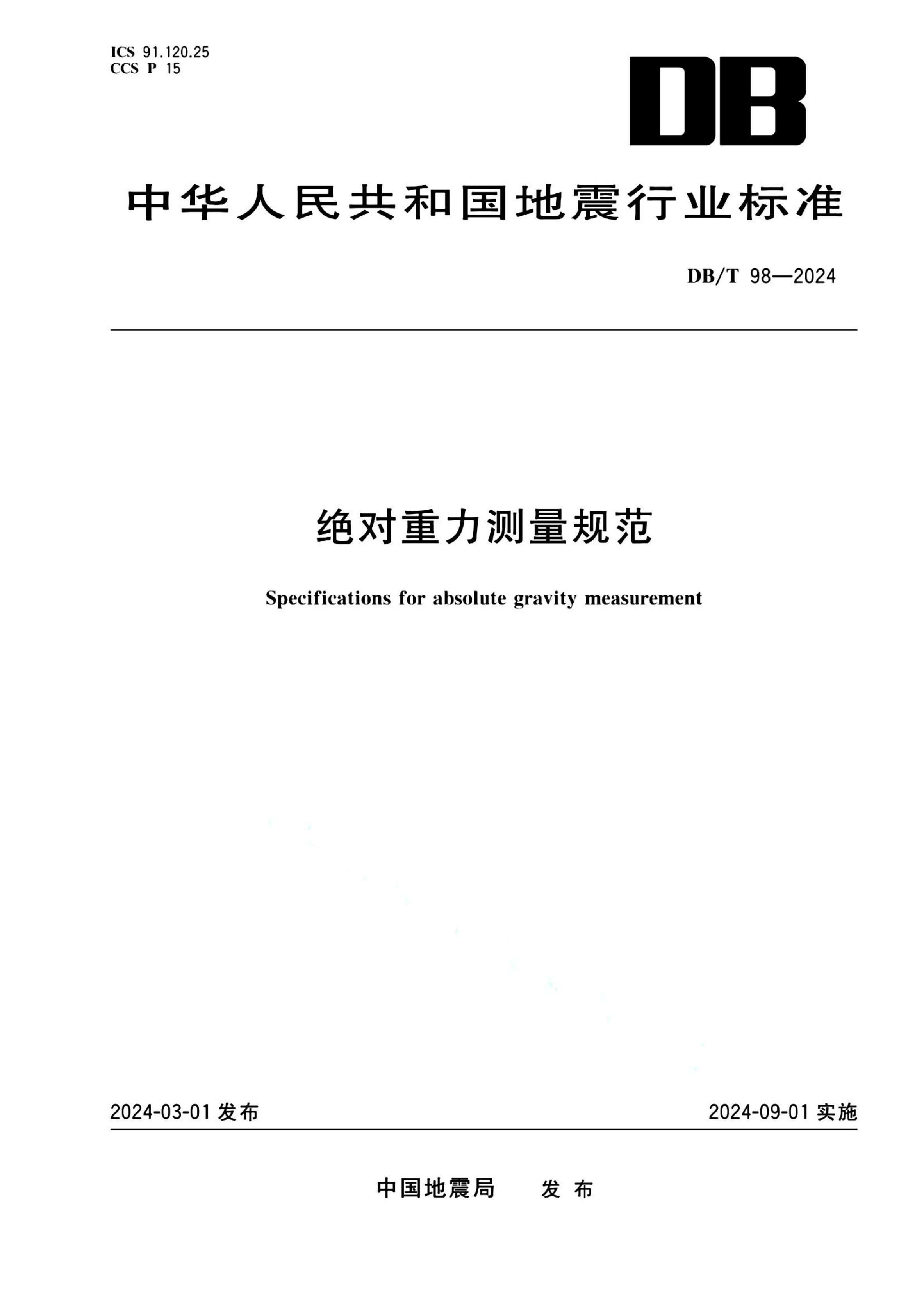 资源详情图